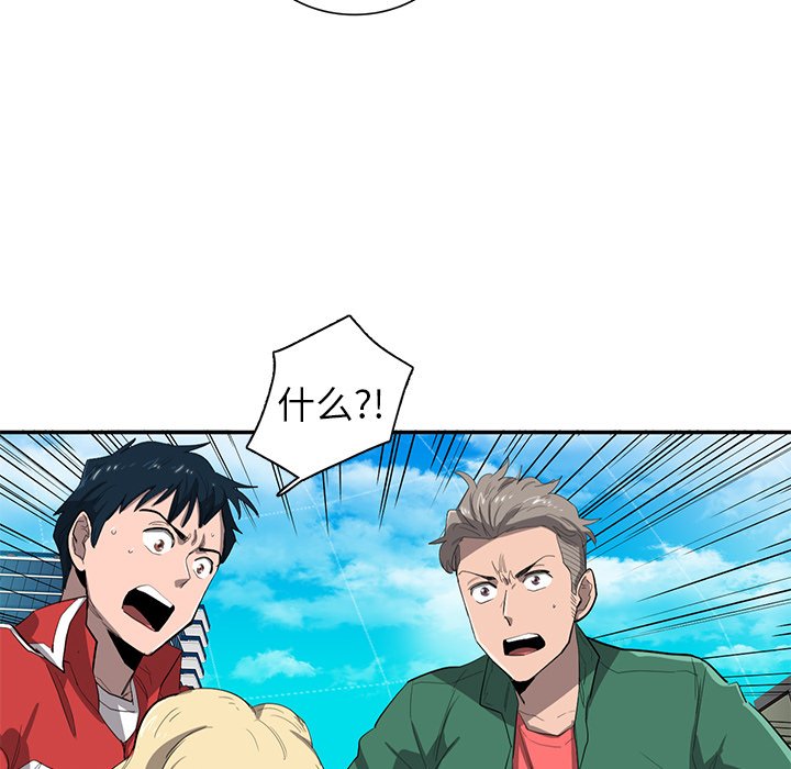 第36話 - 第89张