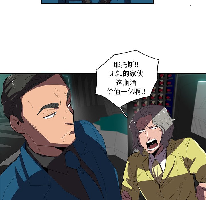 第36話 - 第9张