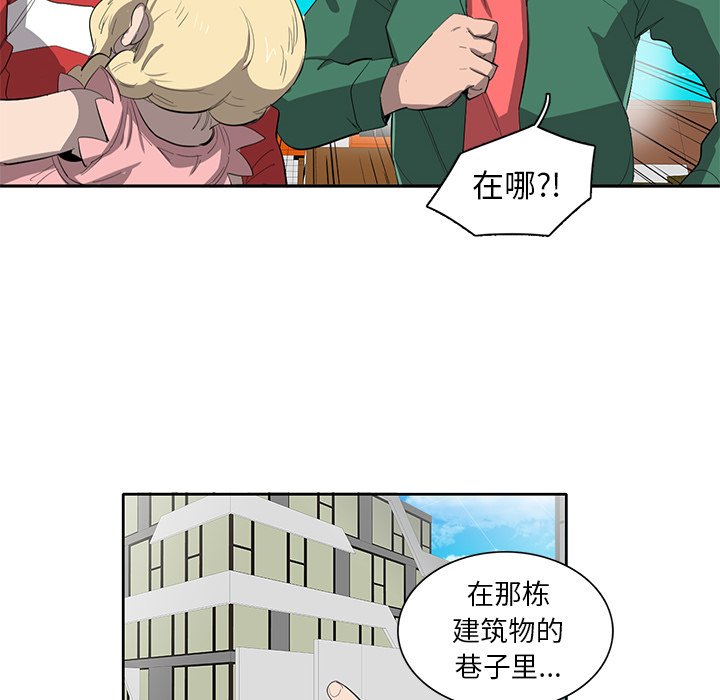 第36話 - 第90张