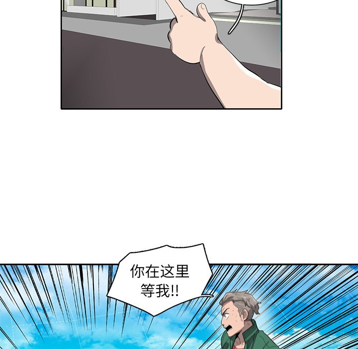 第36話 - 第91张