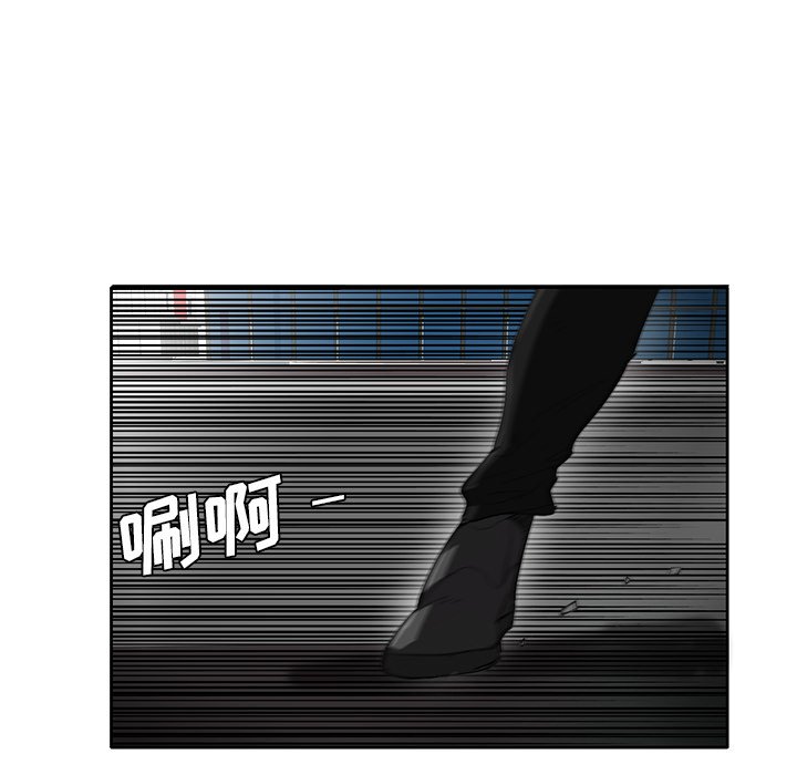 第36話 - 第93张