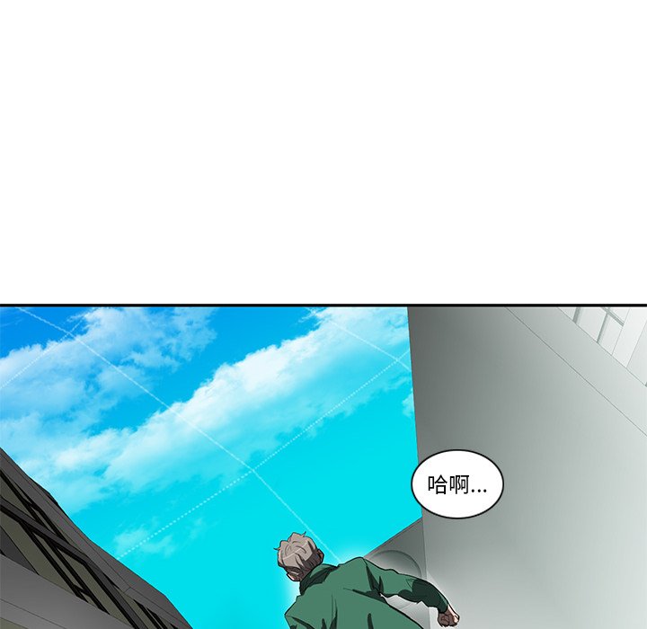 第36話 - 第94张