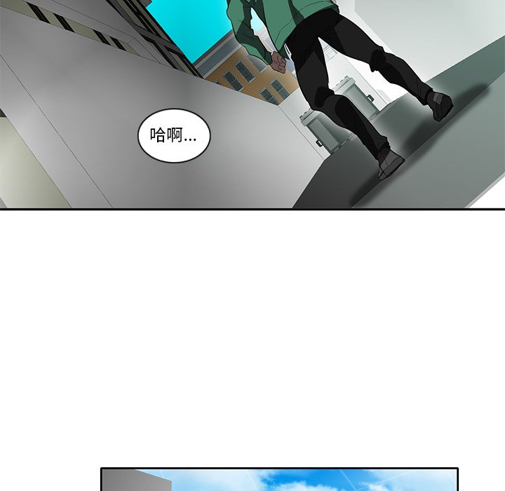 第36話 - 第95张