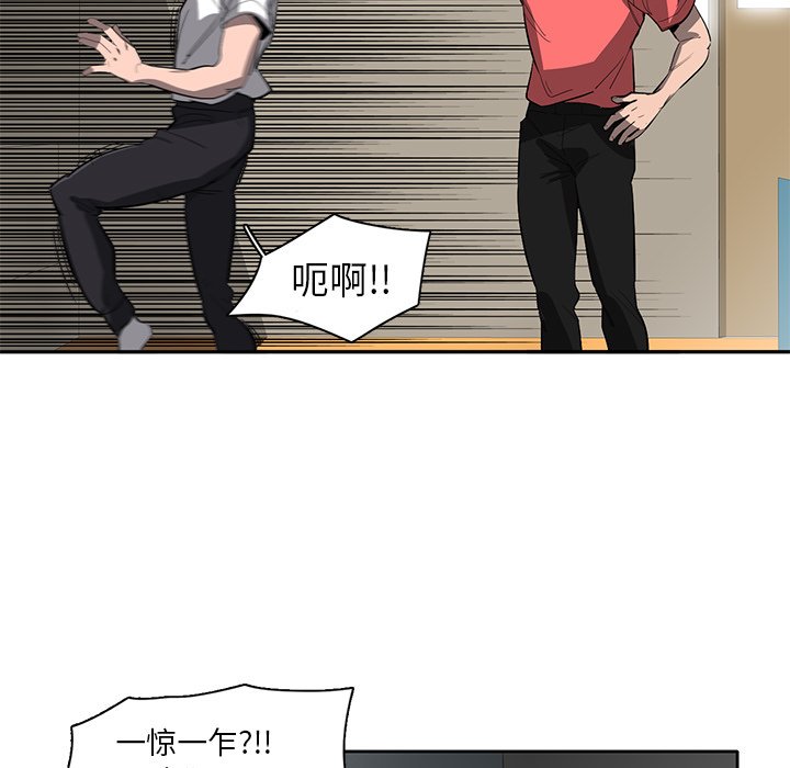 第37話 - 第10张