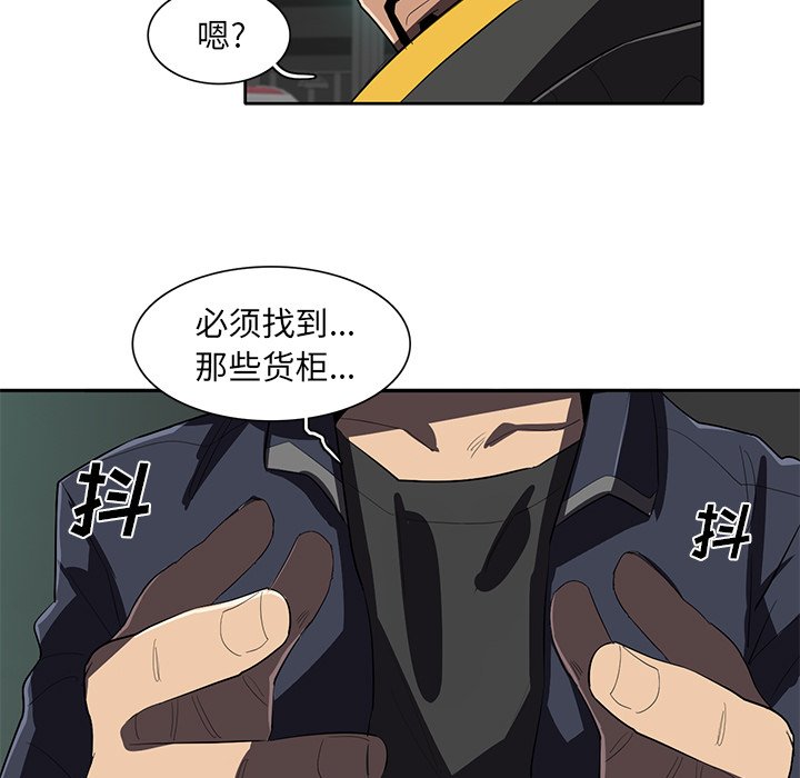 第37話 - 第103张