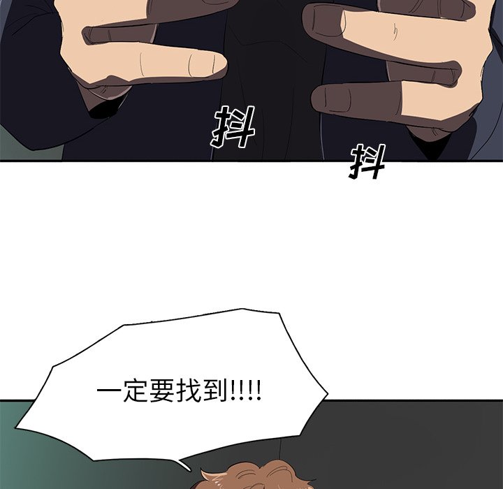 第37話 - 第104张