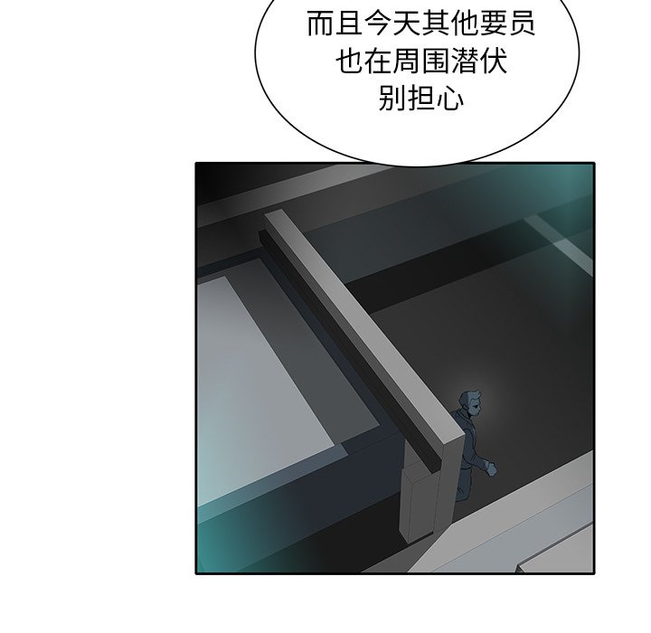 第37話 - 第14张