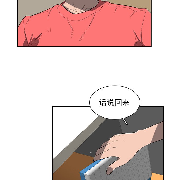 第37話 - 第17张