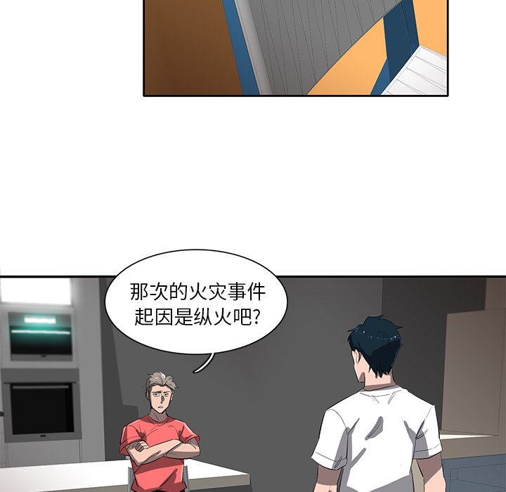 第37話 - 第18张
