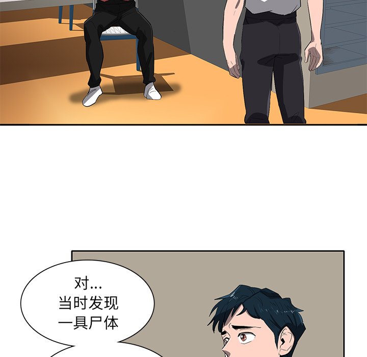 第37話 - 第19张