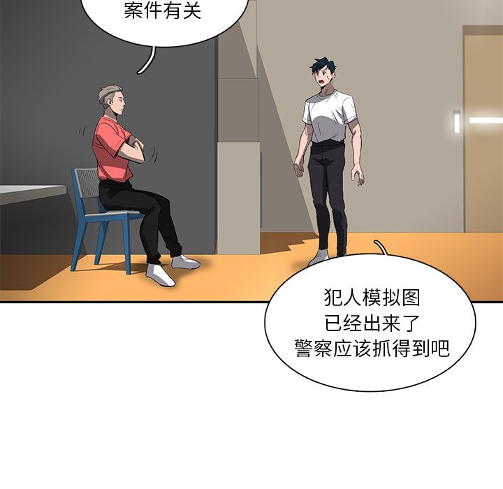 第37話 - 第22张