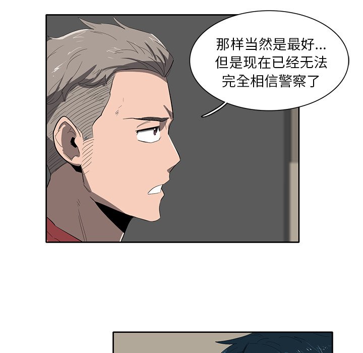 第37話 - 第23张