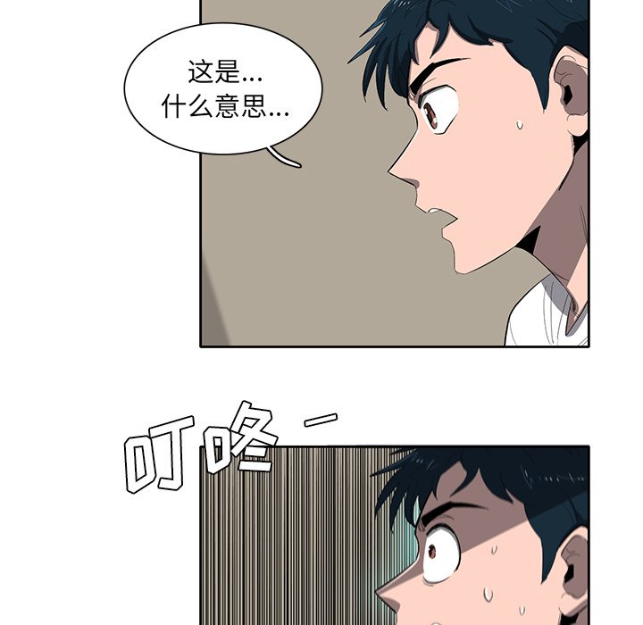 第37話 - 第24张