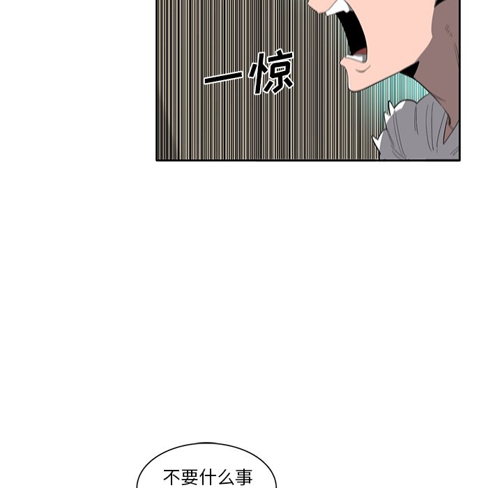 第37話 - 第25张