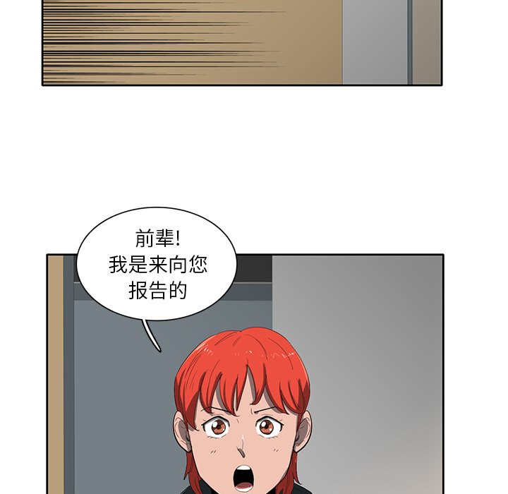 第37話 - 第28张