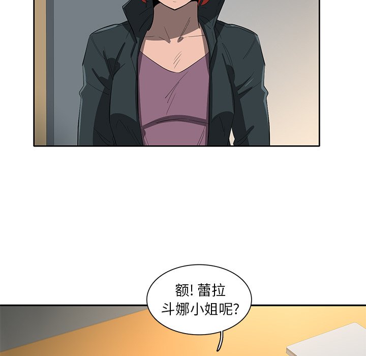 第37話 - 第29张