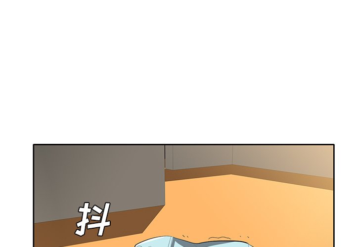 第37話 - 第3张