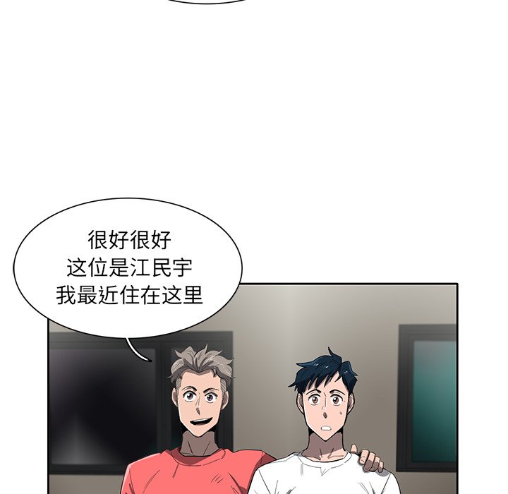第37話 - 第31张