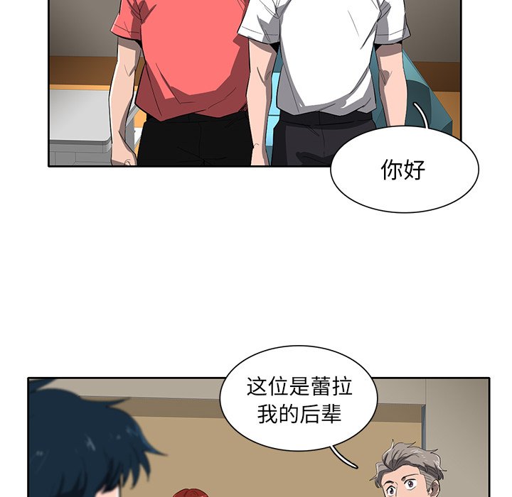 第37話 - 第32张