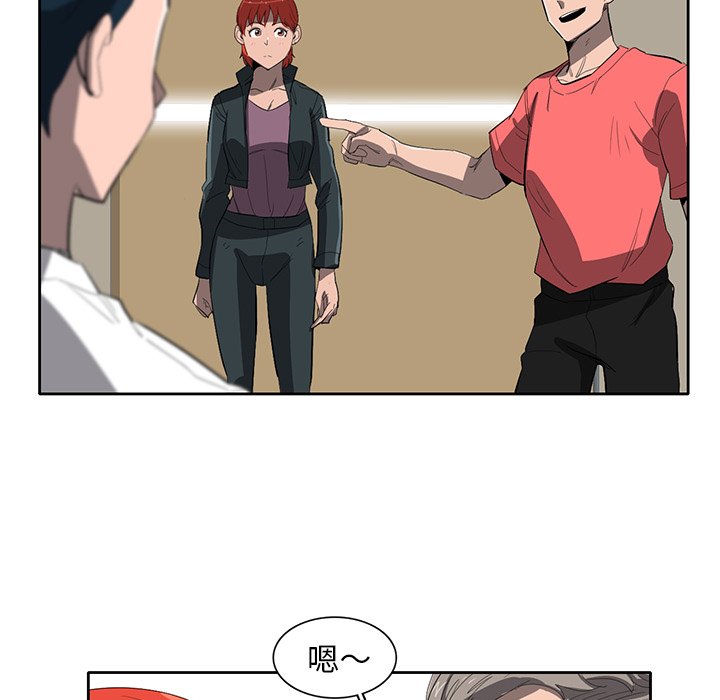 第37話 - 第33张