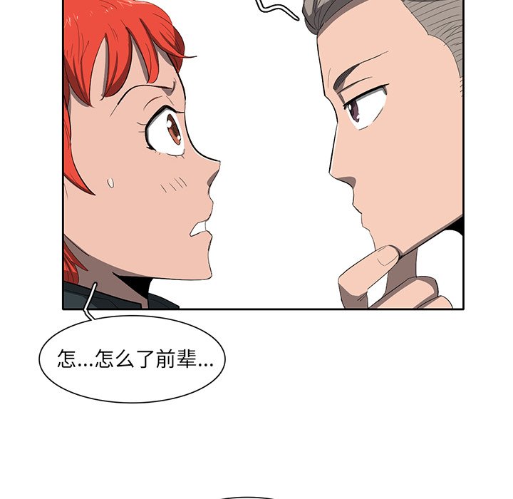 第37話 - 第34张