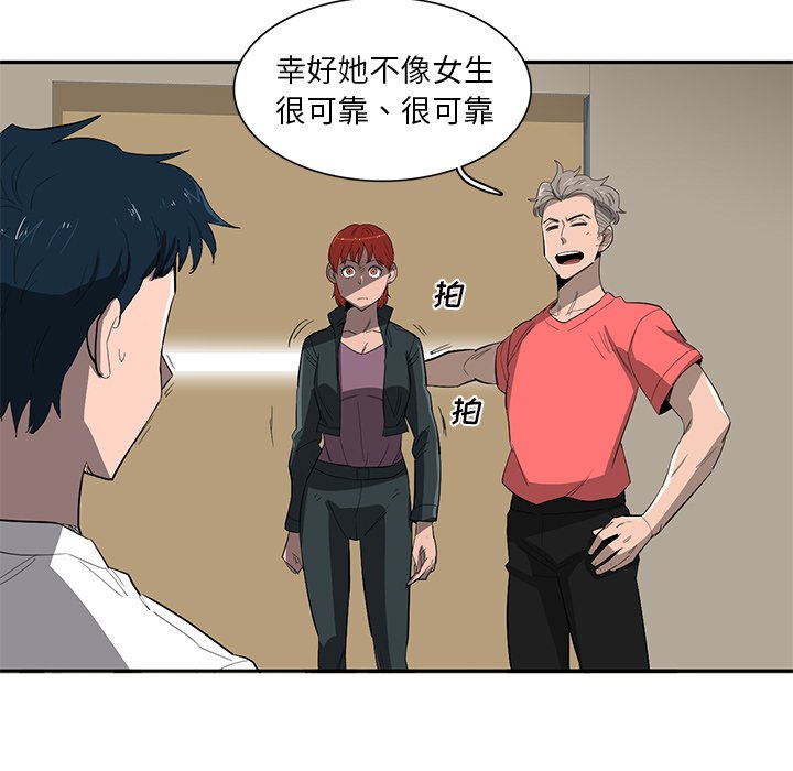 第37話 - 第35张