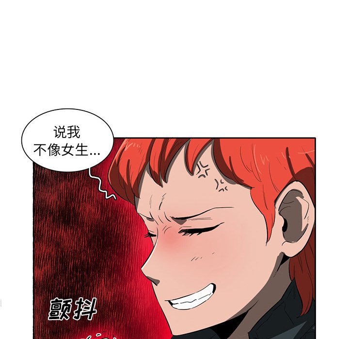 第37話 - 第36张