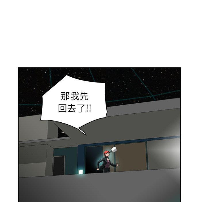 第37話 - 第39张