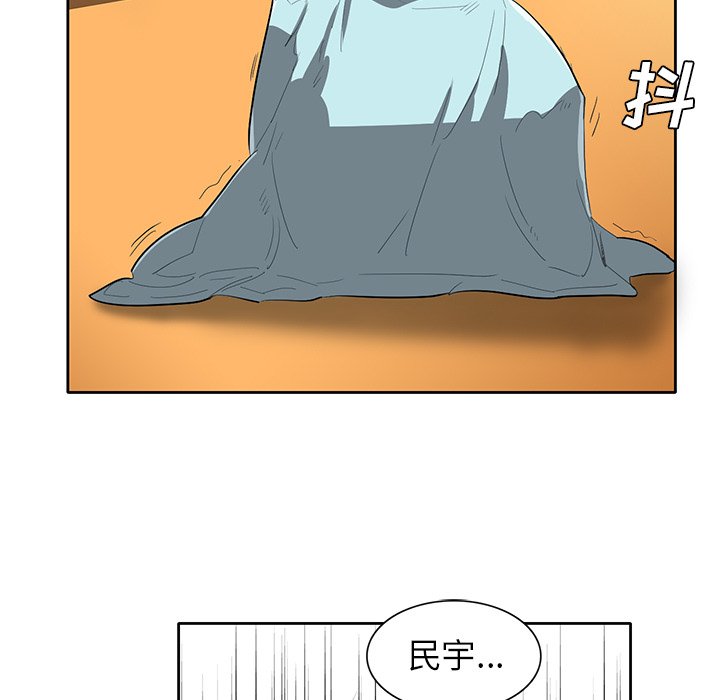 第37話 - 第4张