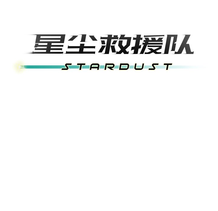 第37話 - 第42张