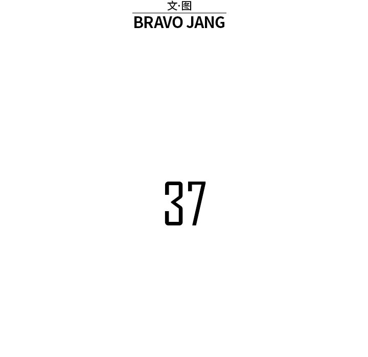 第37話 - 第43张
