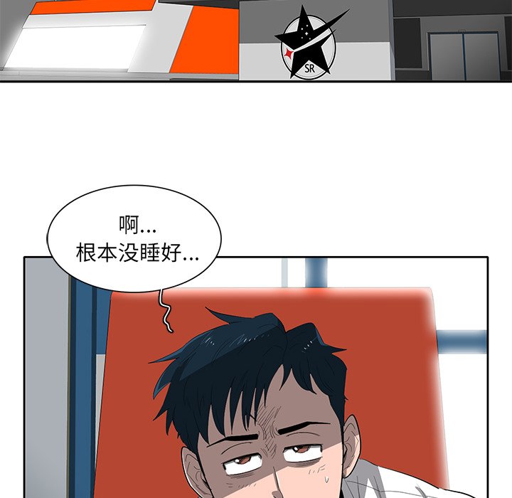第37話 - 第46张