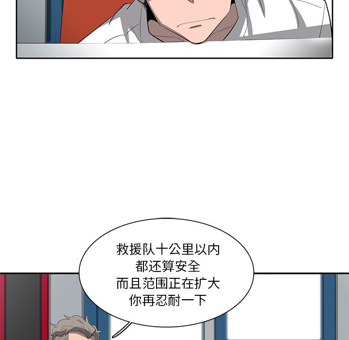 第37話 - 第47张