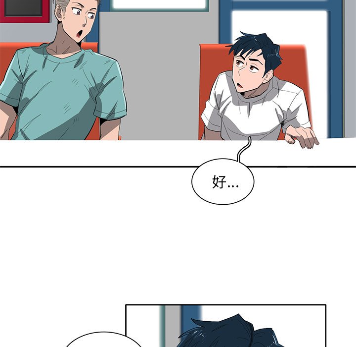 第37話 - 第48张