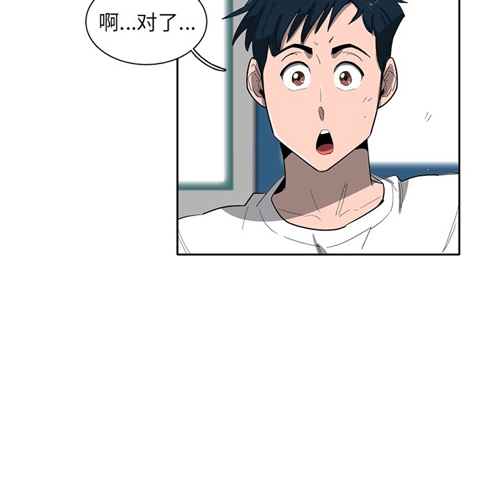 第37話 - 第49张