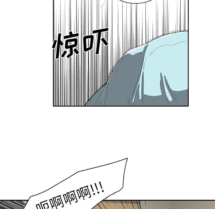 第37話 - 第5张