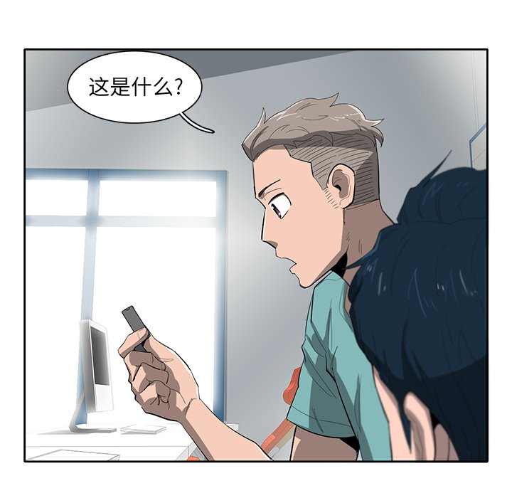第37話 - 第50张