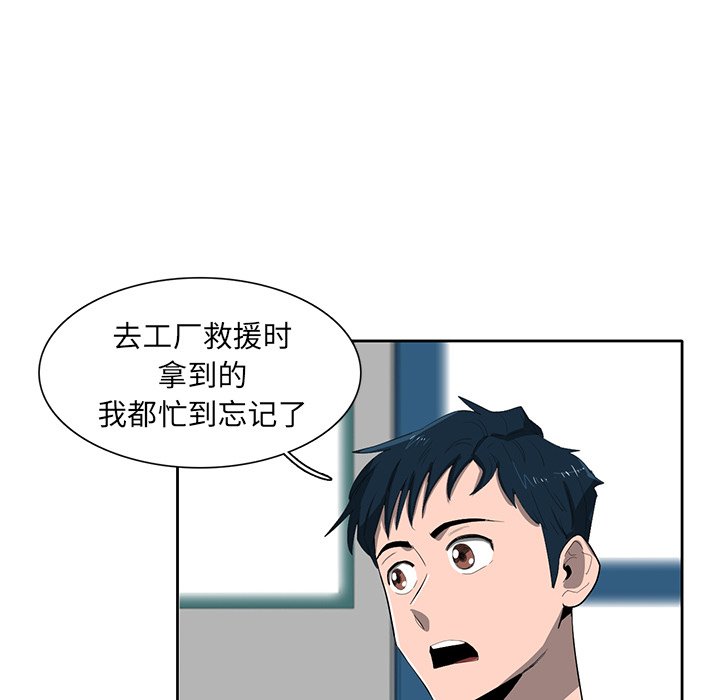 第37話 - 第51张