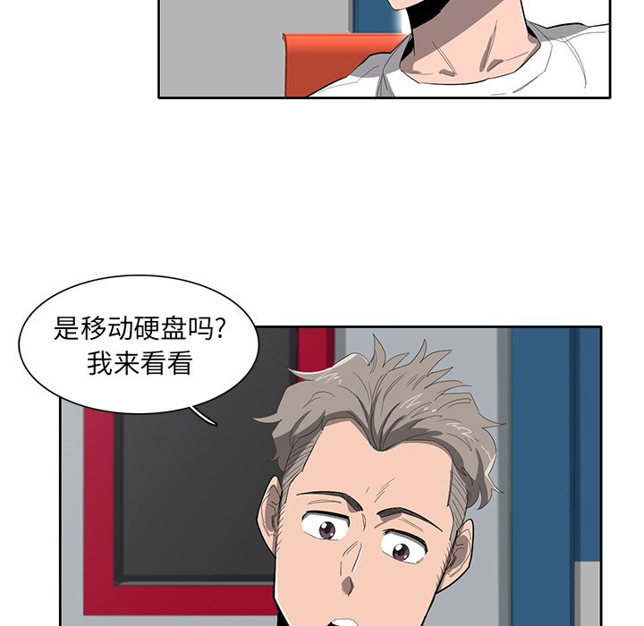 第37話 - 第52张