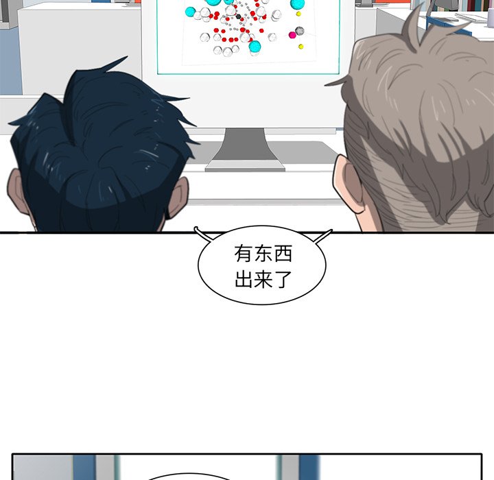 第37話 - 第55张