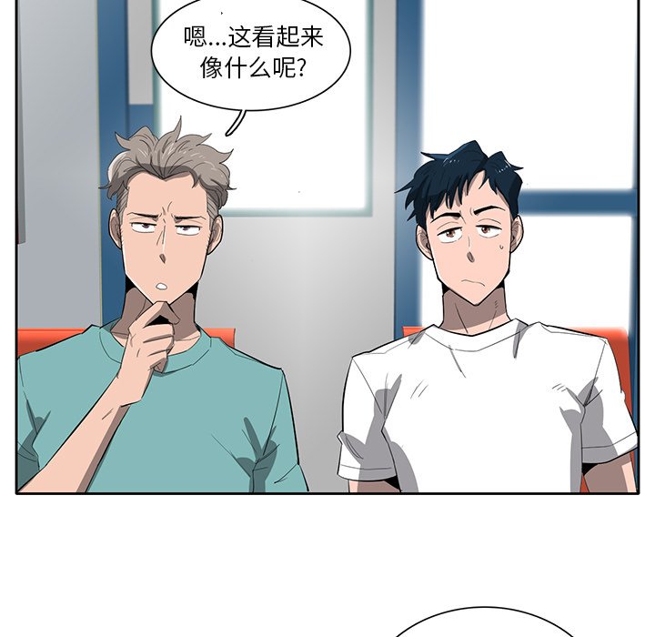 第37話 - 第56张