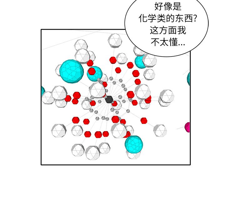 第37話 - 第57张