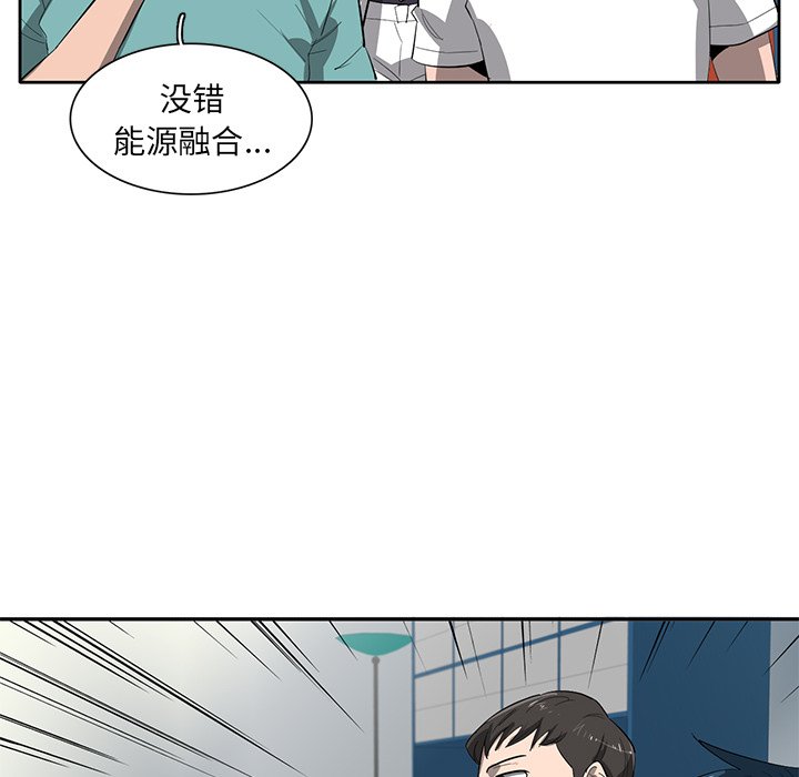 第37話 - 第59张