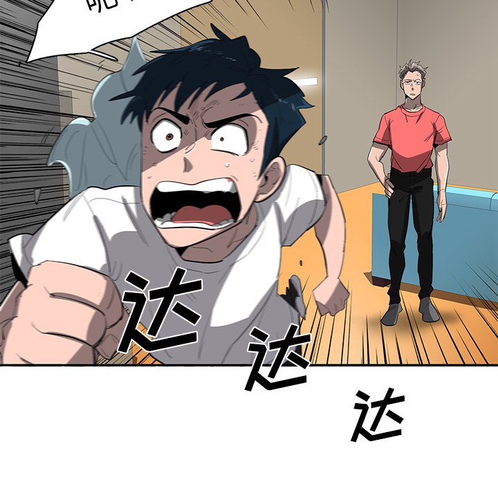 第37話 - 第6张