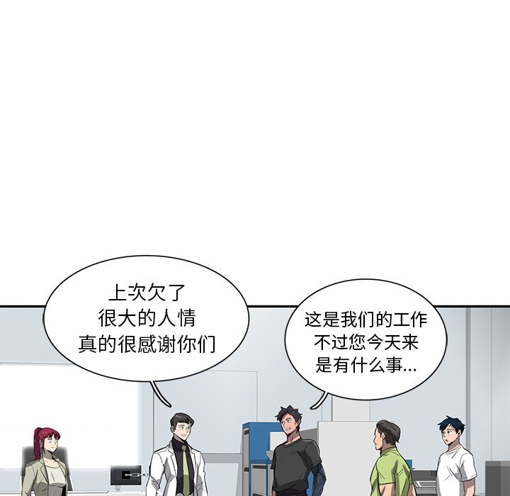 第37話 - 第62张