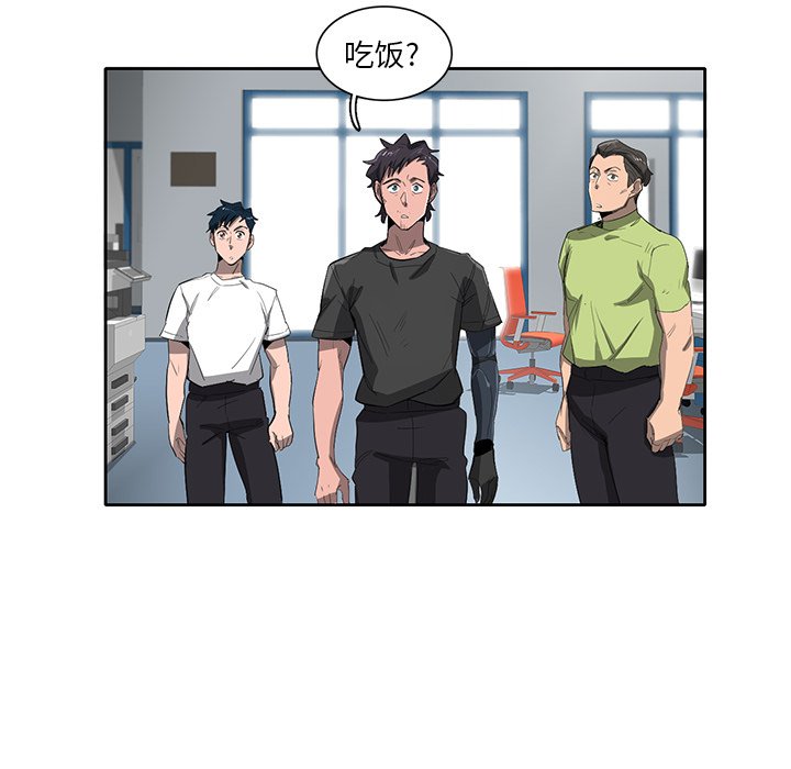 第37話 - 第65张