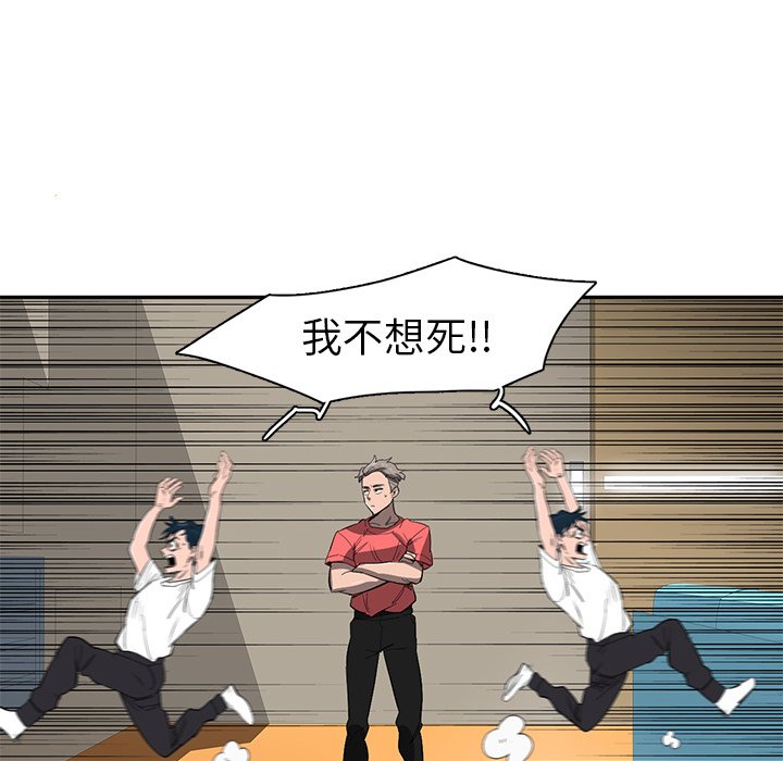 第37話 - 第7张