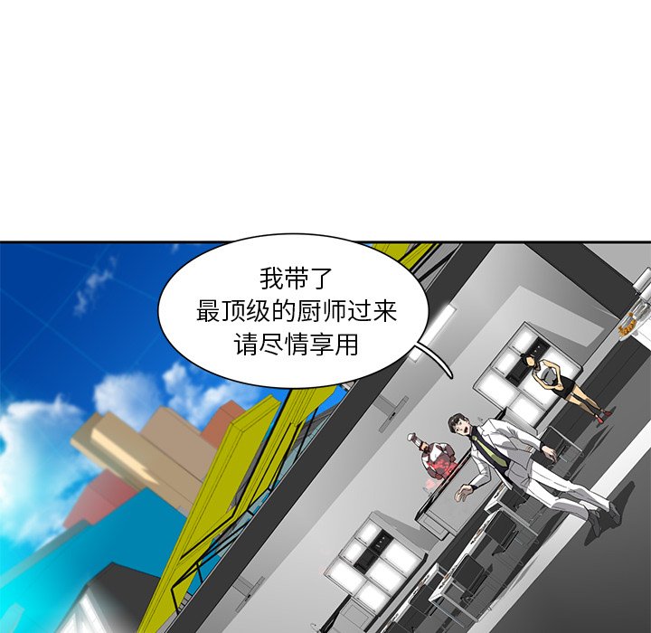 第37話 - 第70张