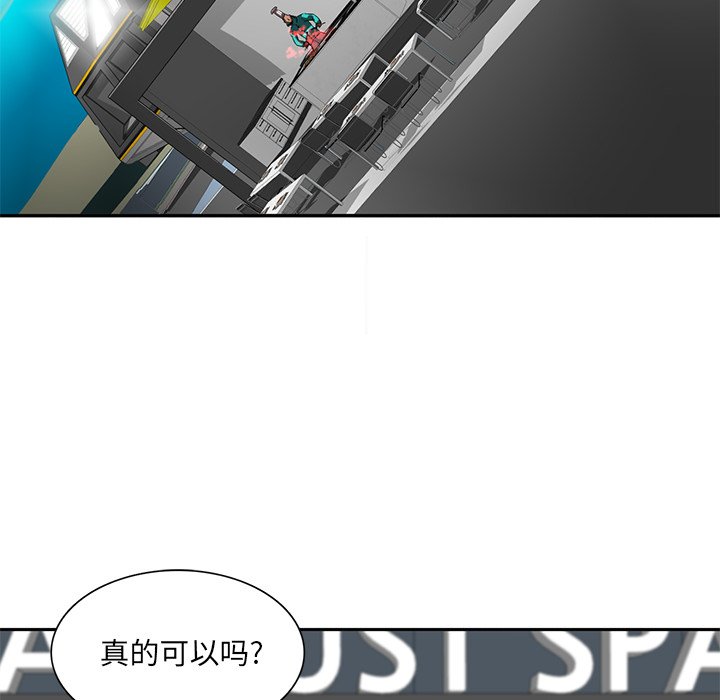 第37話 - 第71张