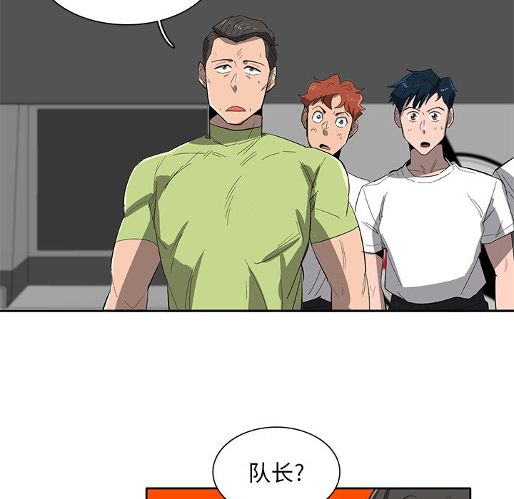 第37話 - 第72张